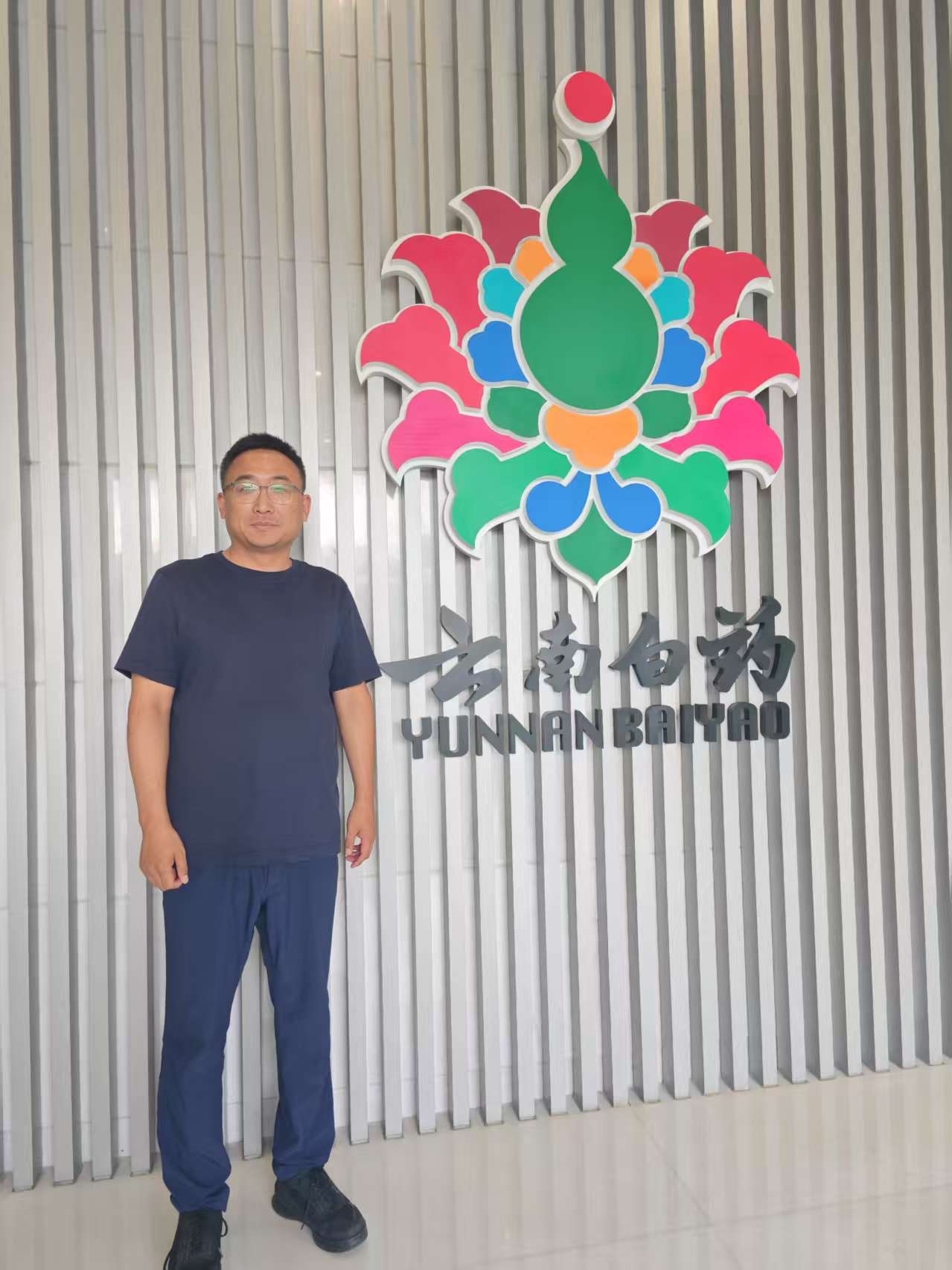 <strong>柯盈深入云南白药智慧工厂,探寻智慧制造新动能</strong>